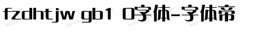 fzdhtjw gb1 0字体字体转换